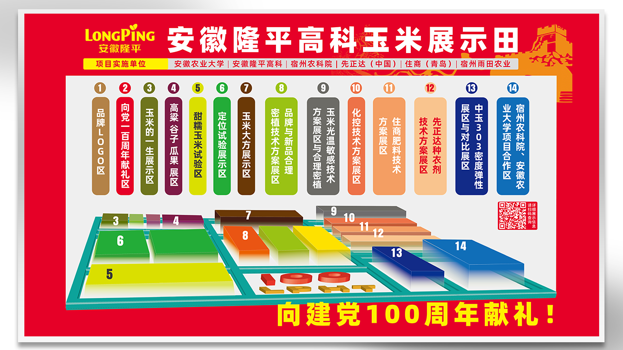 1625539432766210.png 1625539432766210.png