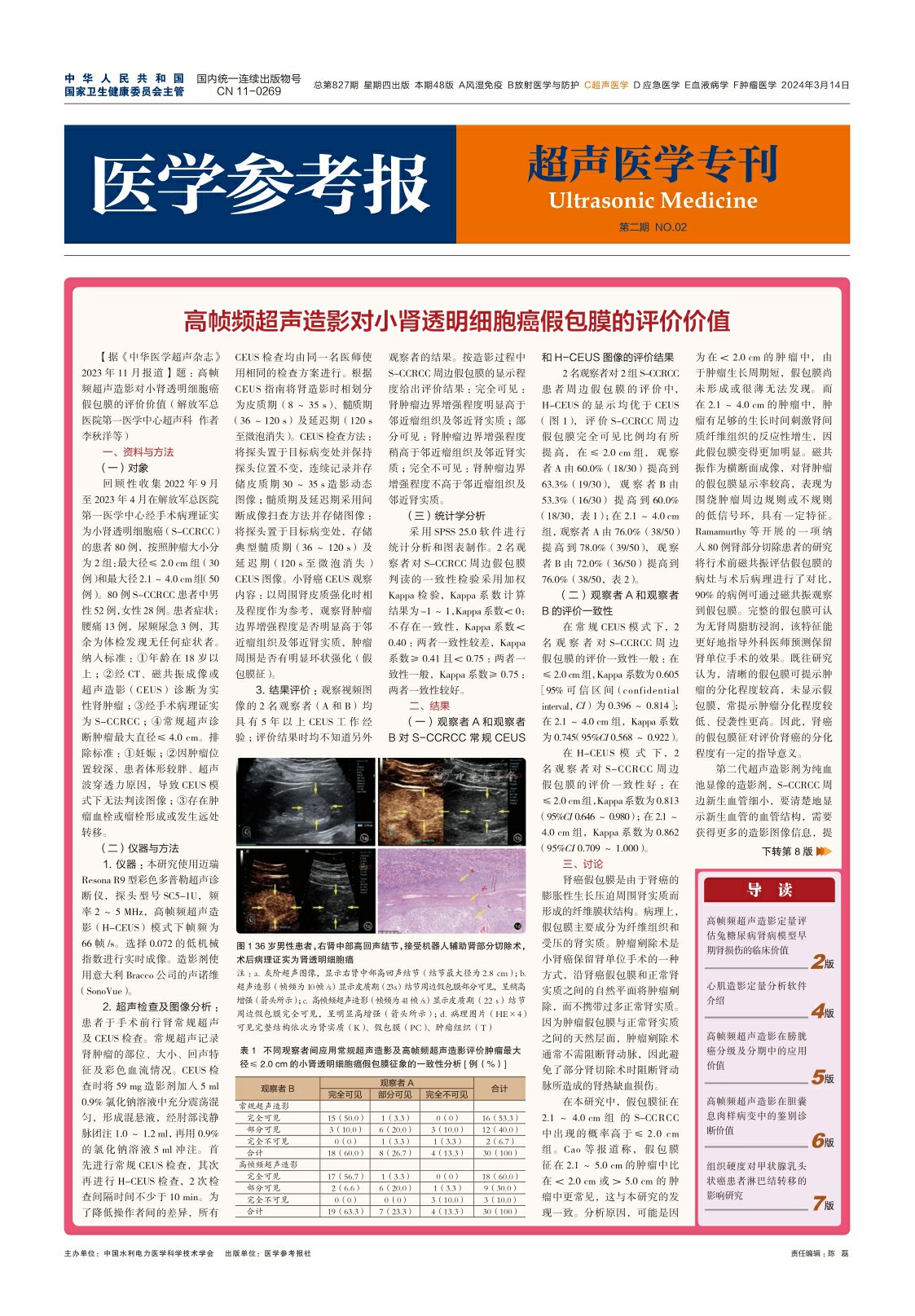 547547fhdgsd (1).jpg