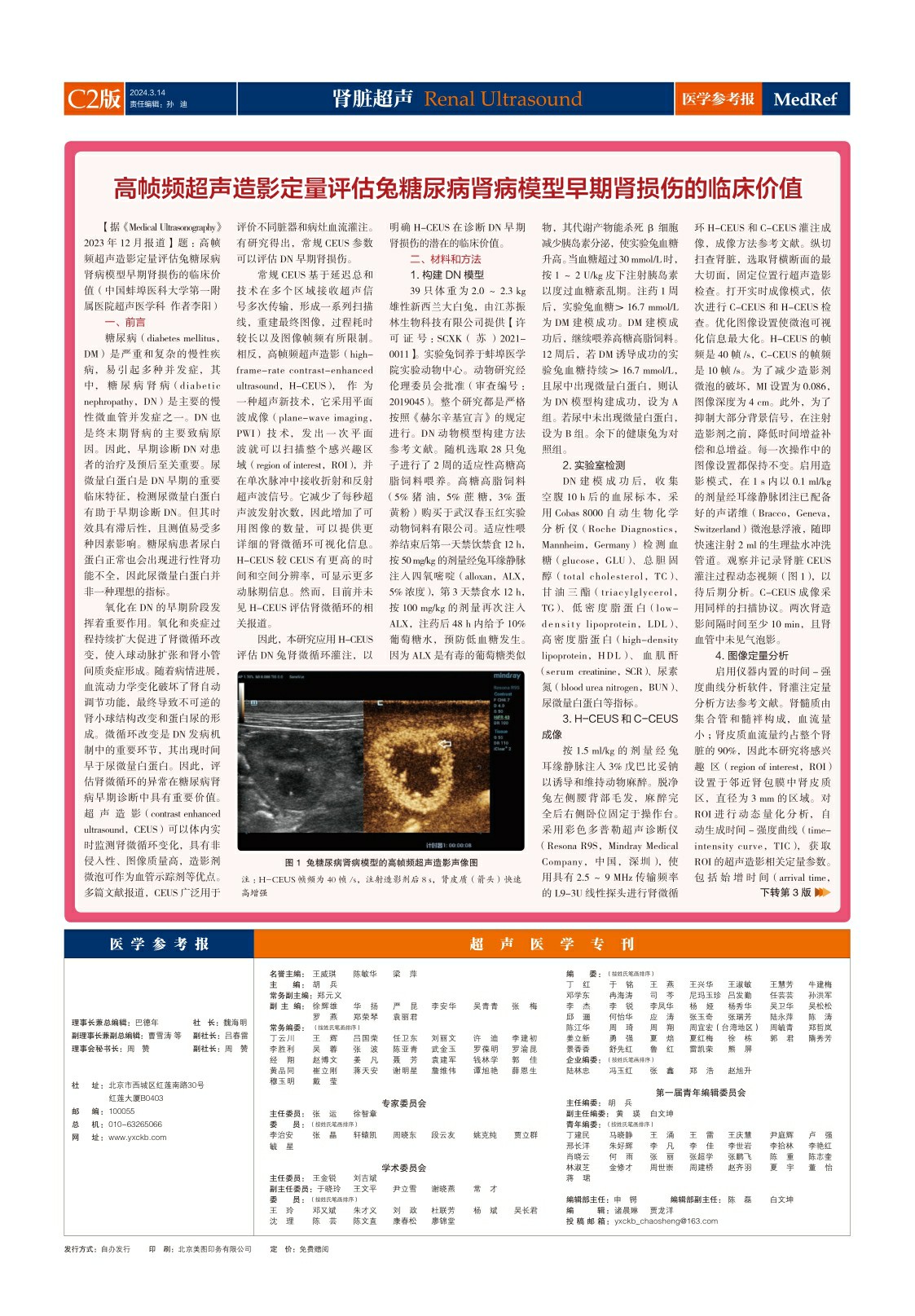 547547fhdgsd (2).jpg