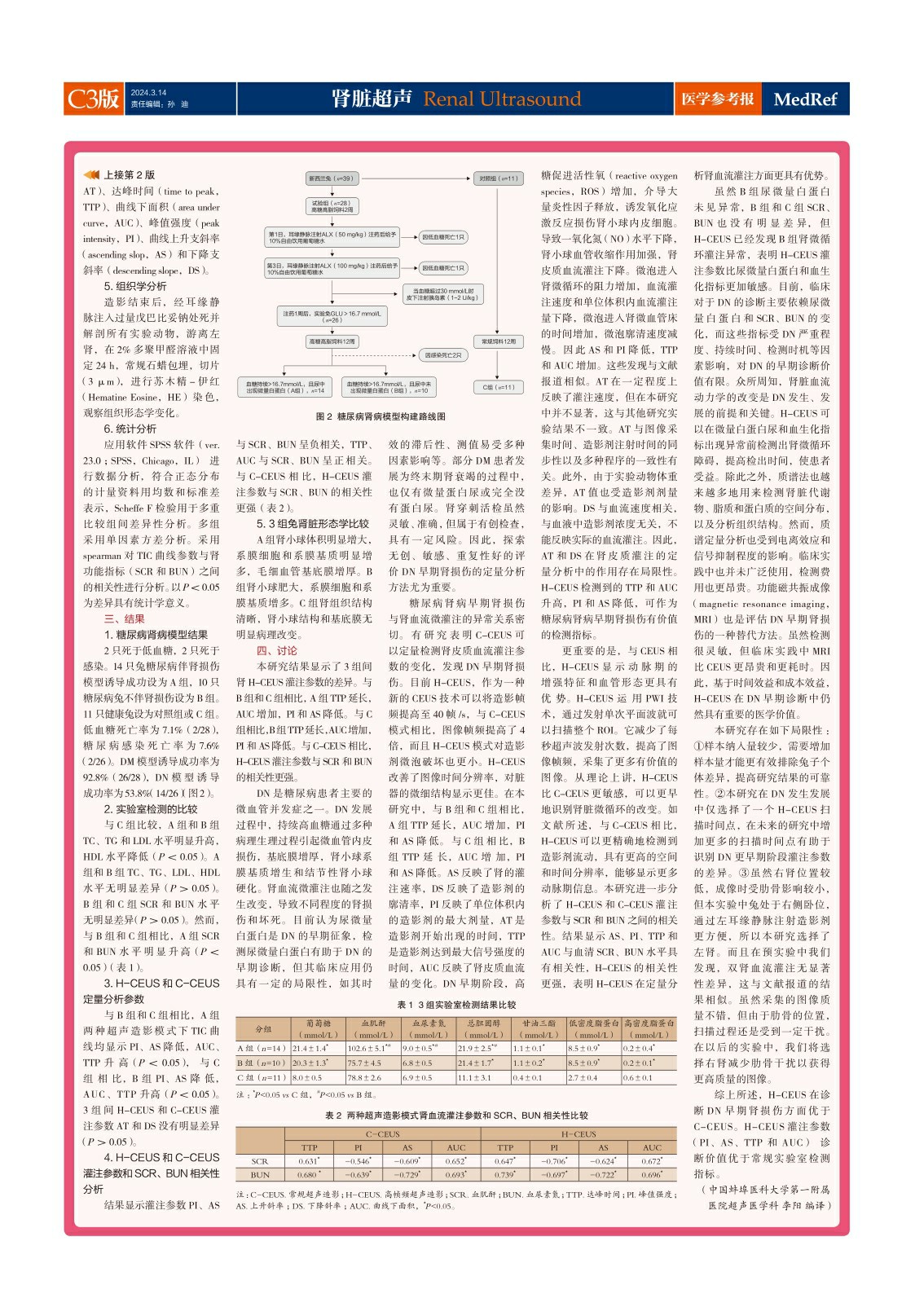 547547fhdgsd (3).jpg