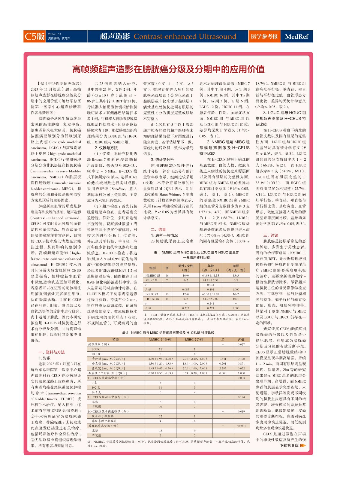 547547fhdgsd (5).jpg