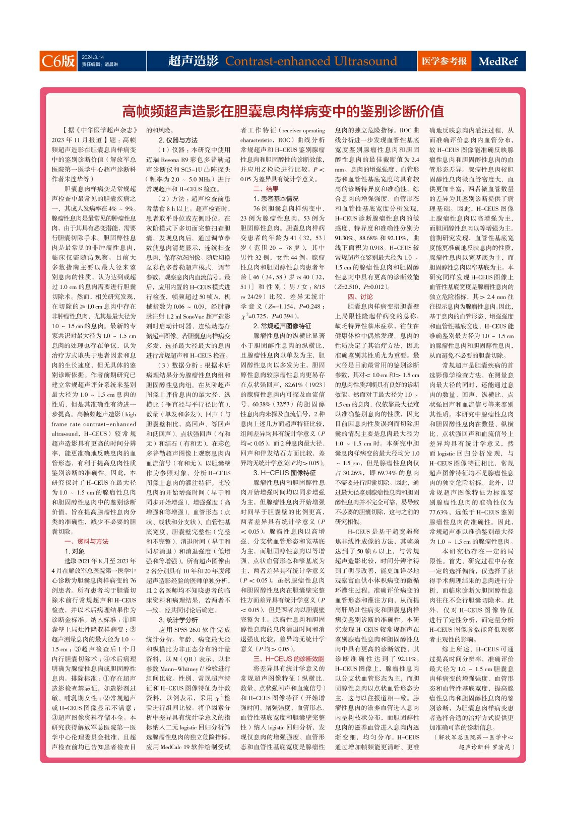 547547fhdgsd (6).jpg